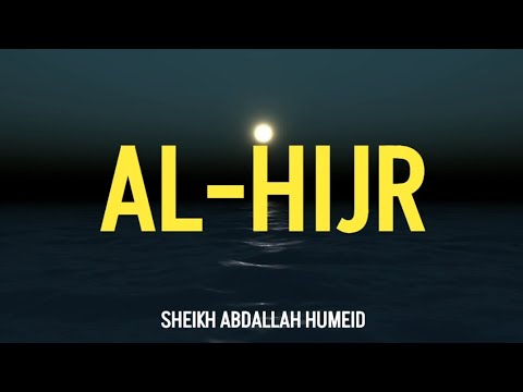15. SURAH AL-HIJR | SHEIKH ABDALLAH HUMEID حفظه الله تعالى