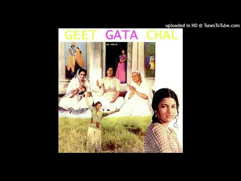 Main Wohi Darpan Wohi - Geet Gata Chal 128 Kbps
