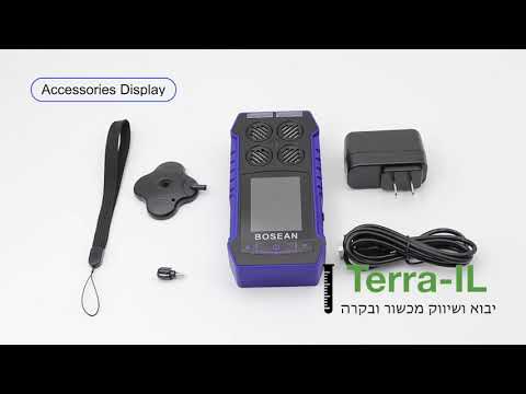 תמונה של TERRA IL