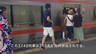 キモっー‼︎ 変態露出魔女, 罵声JK  神明花火大会の身延線に気をつけろ ‼︎ (2017)