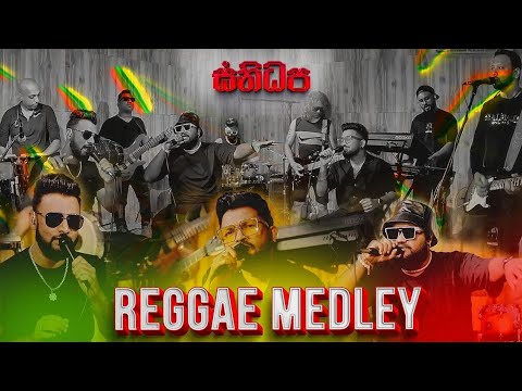Sanidhapa Reggae Medley 2k25 - SANIDHAPA OFFICIAL