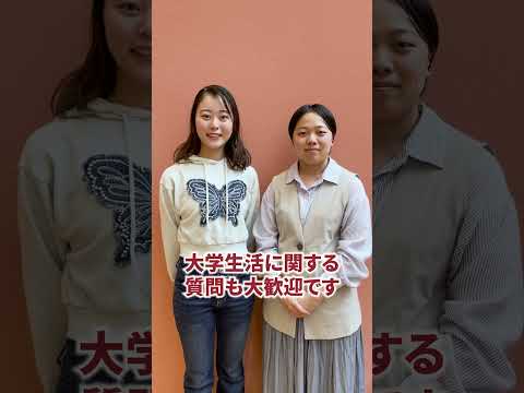 総合政策学科 【2025】うめりあるの新歓日程！