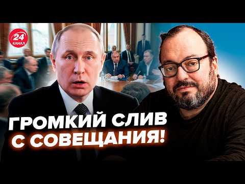 ⚡БЕЛКОВСКИЙ: Путин ВЫЗВАЛ ОЛИГАРХОВ в Кремль НА ТАЙНОЕ СОВЕЩАНИЕ! С бюджетом ТВОРИТСЯ ЖУТЬ
