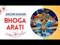 Live Bhoga Arati ISKCON Siliguri Gupta Nabadwip Dham October 21 2025