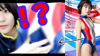 競泳水着に特化した写真集がデタｱｱｱｱｱｱｱｱｱｱ【競泳水着ビヨンド】　#SWIMSUIT TRYONHAUL