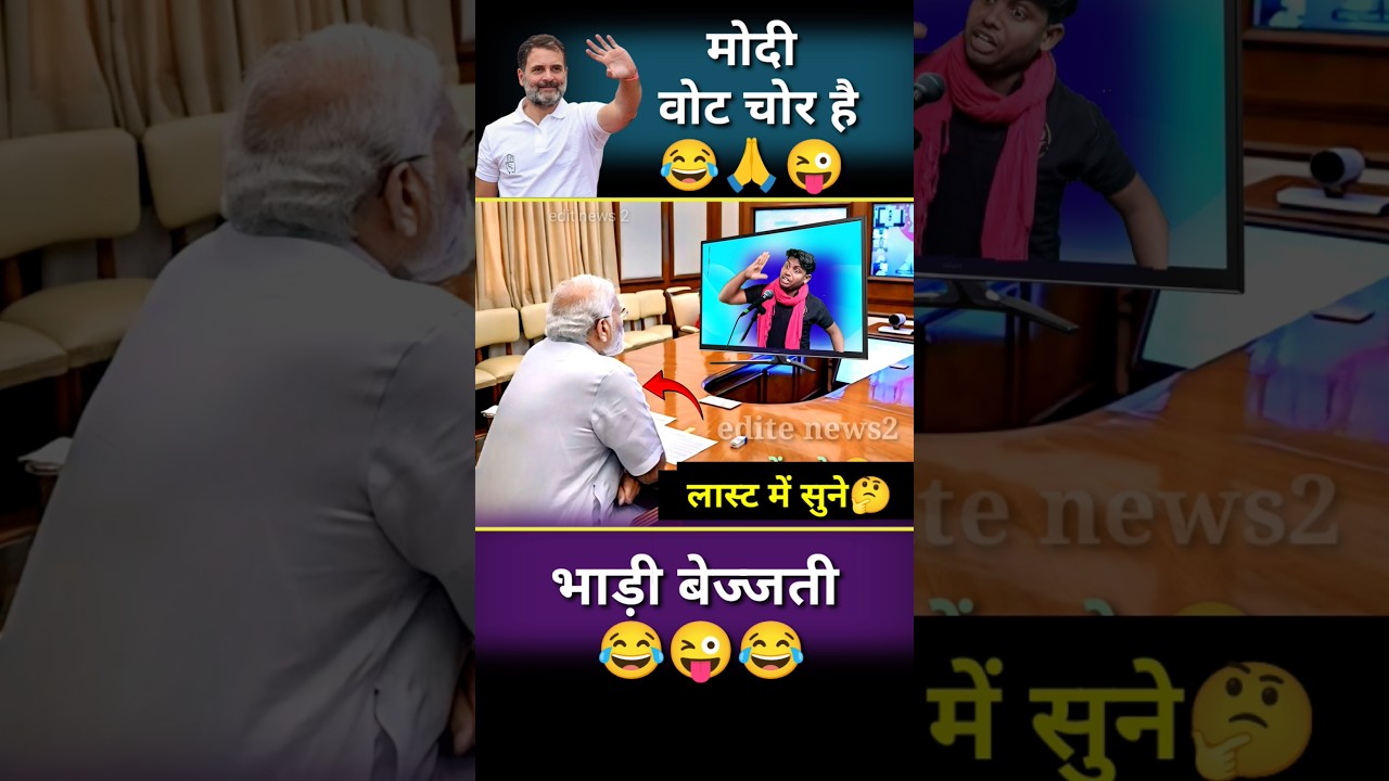 Laughter in the Voting Booth: A Modest Proposal for India’s Next PM