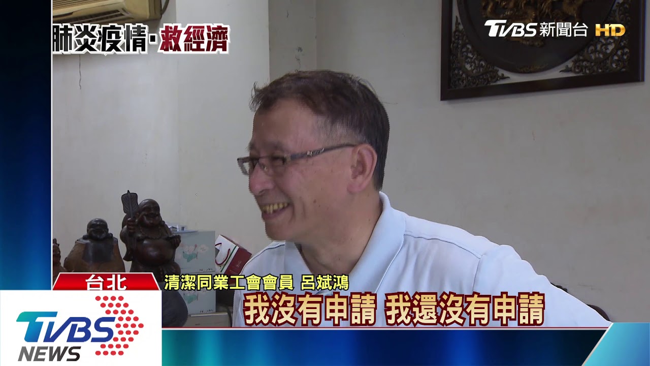 勞動部紓困金3萬元 已百萬人領卻亂象多