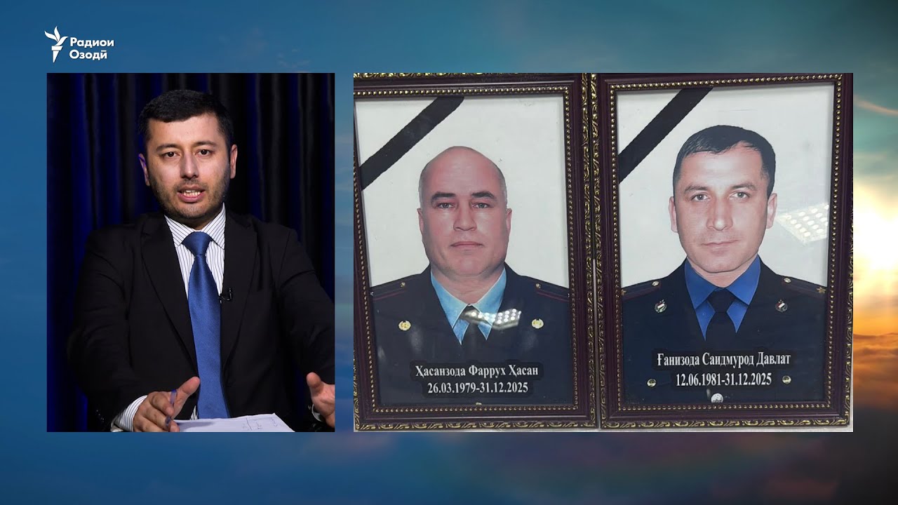 Ҳалокати ду корманди БДА дар зери тарма