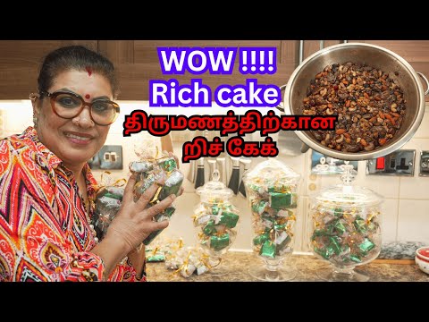 திருமணத்திற்கான ரிச் கேக் || The Best Rich Cake Recipe