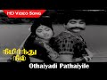 Othaiyadi Pathaiyile Video Song Nimirnthu Nil Movie Ravichandran Bharathi MSV Hits HD