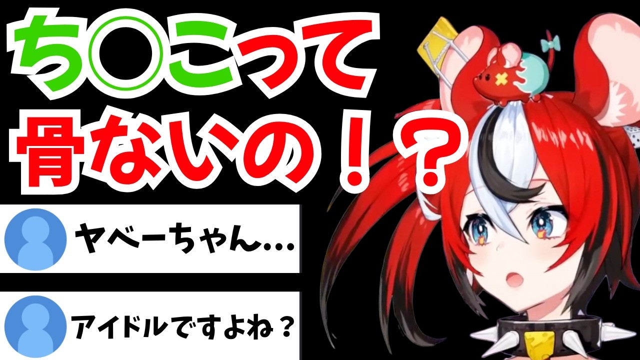 YouTubeサムネイル