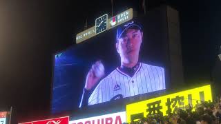 【引退試合2018!】ヤクルトスワローズ山本哲哉選手から松岡健一選手へバトンタッチ!!【登場曲あり!】