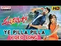 Ye Pilla Pilla Full Video Song Edited Version II Pandaga Chesko Telugu Movie II Ram