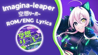 Cover art for Imagina Leaper