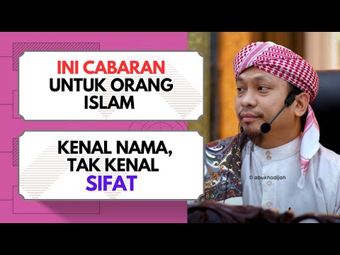 Apa Yang Kamu Faham Tentang Allah? 