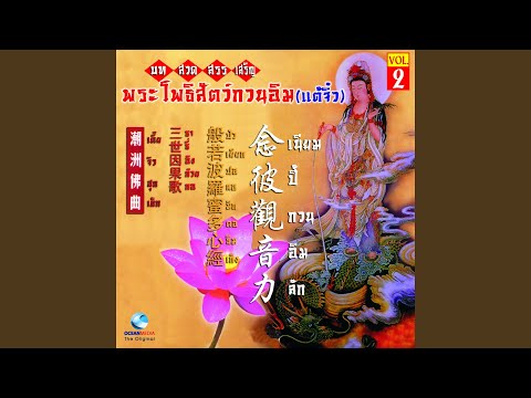 ปัวเยียกปอลอมิกตอซิมเก็ง