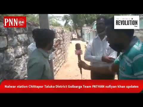 GP works  PNN 24 News