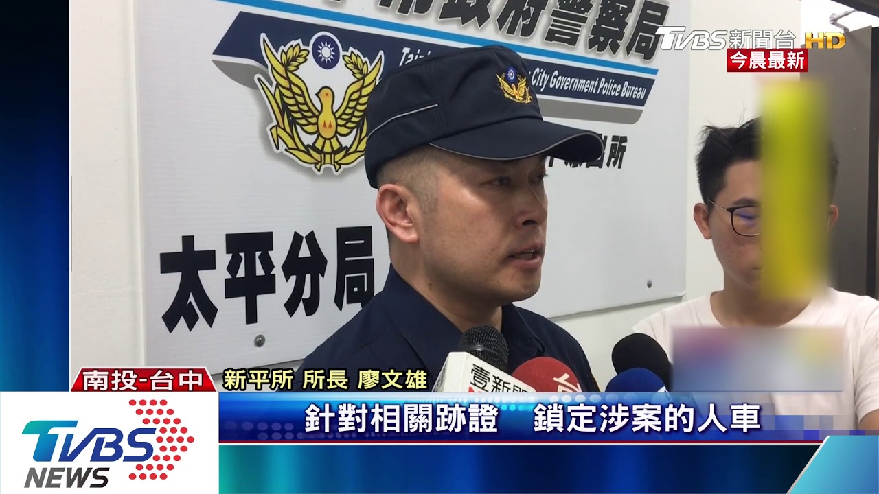 台中傳槍響!警追到埔里 嫌犯太陽穴中彈