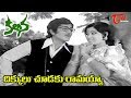 Kalpana Songs Dikkulu Choodaku Ramayya Video Song Murali Mohan Jayachitra Old Telugu Songs