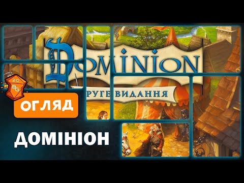 Огляд від Beaver Games