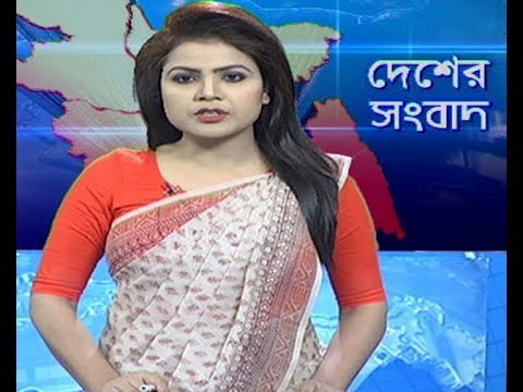 বেলা ১১ টার সংবাদ, ২১ মে ২০১৯