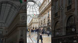 イタリア文化