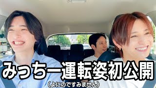 #457【初道枝!!】初めてがこのドライブはイカつ過ぎた日