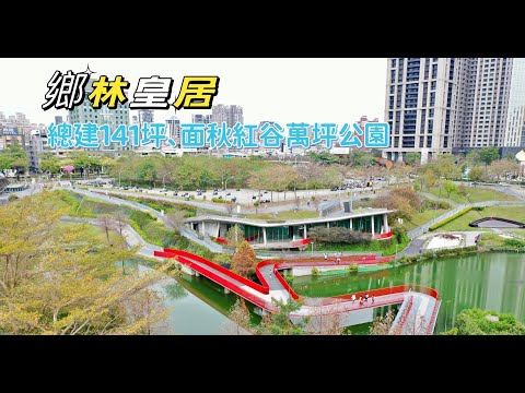 豪傑皇居