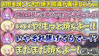 お肉を焼くときの焼き加減が真逆な奏とヴィヴィw【綺々羅々ヴィヴィ/音乃瀬奏/ホロライブ切り抜き】