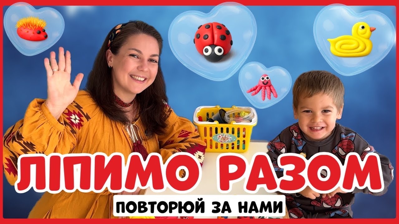 Мініатюра відео Пані Юлі на YouTube