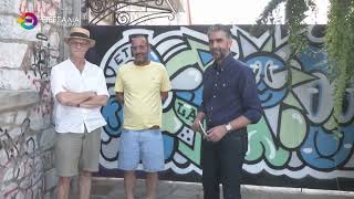 ΑΝΟΙΓΕΙ ΤΙΣ ΠΥΛΕΣ ΤΟΥ ΤΟ 7ο LA COMICS FESTIVAL ΣΤΟ ΜΥΛΟ ΤΟΥ ΠΑΠΠΑ 03 09 2025