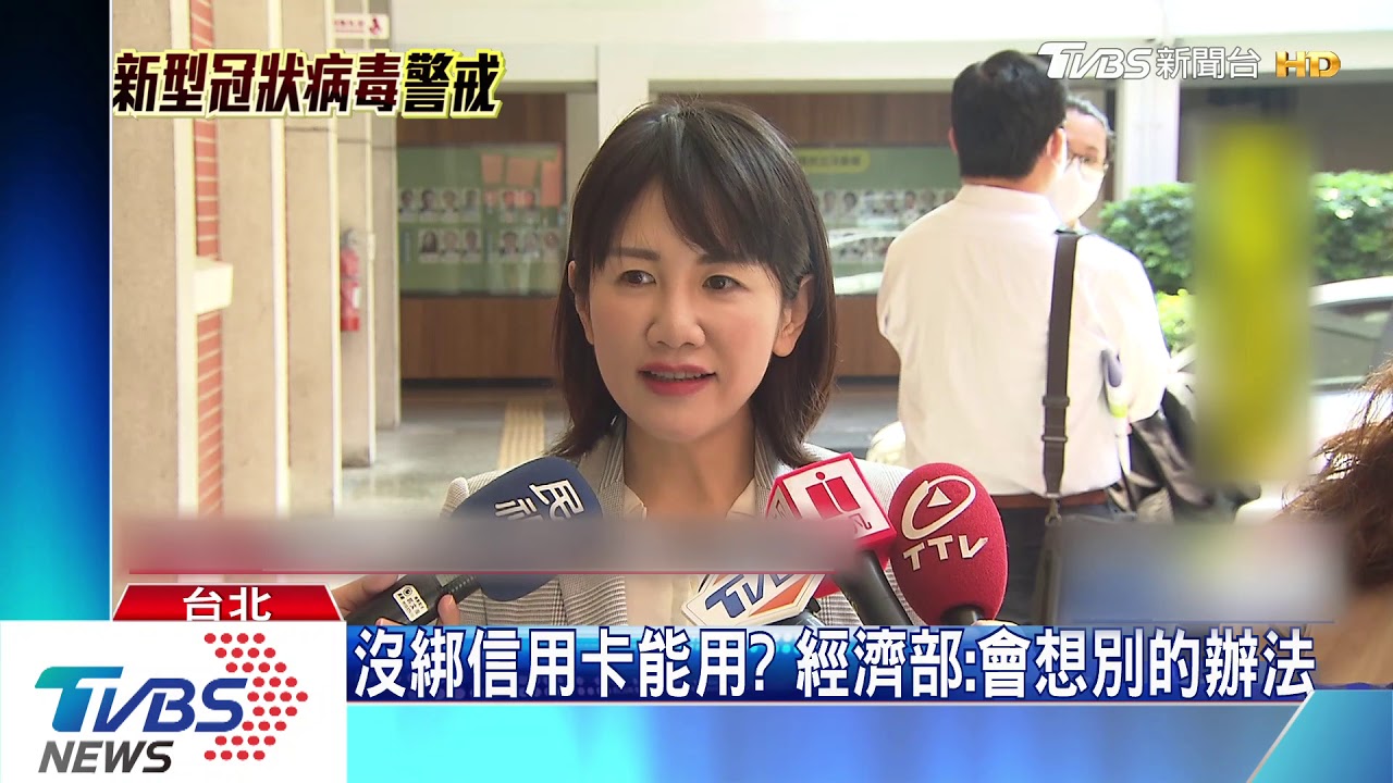 攤商喊快斷炊! 經濟部搶推「數位折價券」