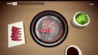 [焼肉シミュレーター]肉を食うだけのゲーム