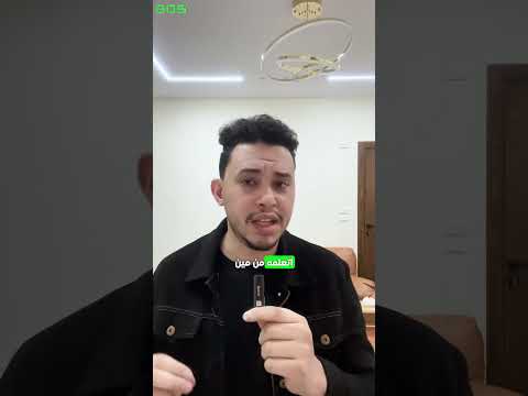 Applytics Feedback 5