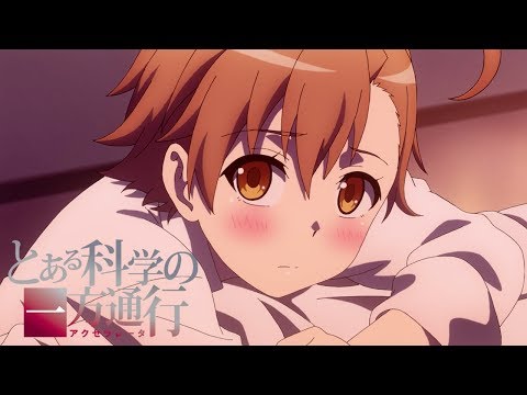 Coffee Fetcher | A Certain Scientific Accelerator