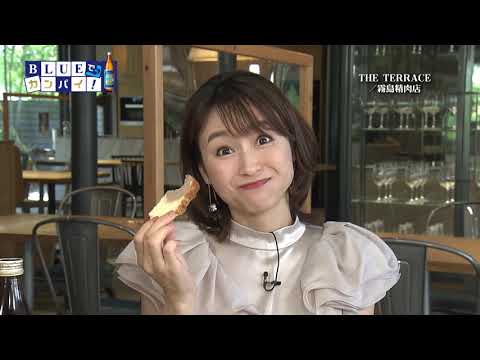 THE TERRACE（ザ テラス） （宮崎市）