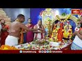 శ్రీశైలంలో ఉగాది మహోత్సవాలు సందర్భంగా మహాలక్ష్మి అలంకారంలో అమ్మవారి దర్శనం | Sri Sailam | Ugadi - Video