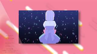 - 【おんた】歌ってみた クロスフェード