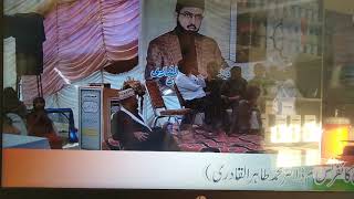 preview picture of video 'وادی سون نوشہرہ ۔ قرآنی انسائیکلوپیڈیا'