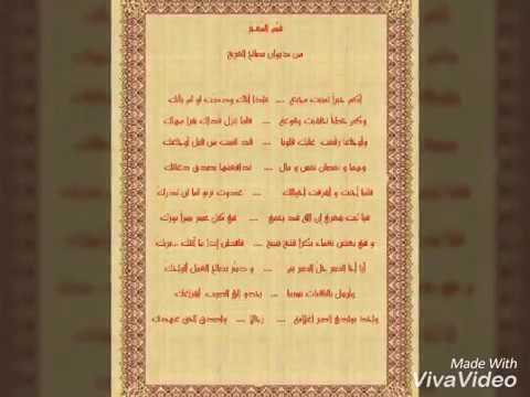 Nasa2eh Al ghorbah The commandments of Alienation