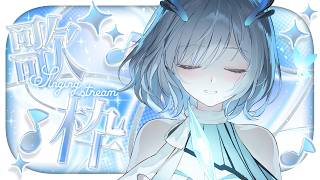 【歌枠/弾き語り】初見歓迎❕好きな曲を弾き語りまくる🦋🎶Singing Stream【#すとらてぃあ/#vsinger】