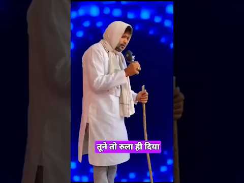 Mika Sandra ha ya kasinaga Mujhe dhundhati Hai yah Kaisi Nigahen