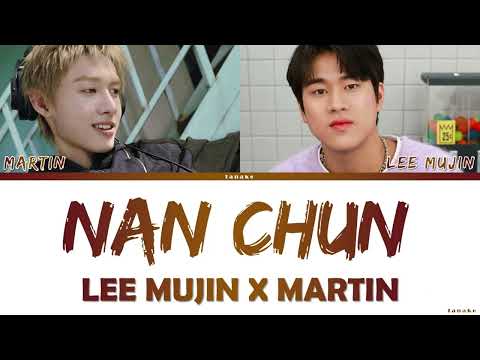Martin X Lee Mujin "Nan Chun" Duet Version Lyrics