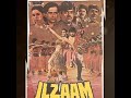 I Am A Street Dancer - Audio Song Ilzaam ( 1986 )