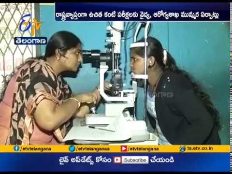 download lagu mp3 mp4 Free Eye Check Up Camp In Hyderabad, download lagu Free Eye Check Up Camp In Hyderabad gratis, unduh video klip Free Eye Check Up Camp In Hyderabad