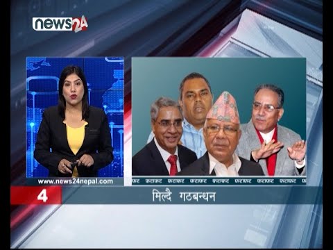 AFTERNOON NEWS FATAFAT - NEWS24 TV