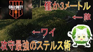 【CoD:BO4】車両縛りでドン勝！？狙ってみたら割と現実的だった件【Vtuber実況】