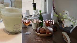 春の日常vlog / osaka / ピクニック / 結婚記念日 /zarahome