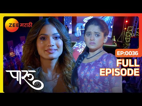 दिशाने मुद्दाम पारूचे नाव स्पर्धकांची यादी टाकले - Paaru - Ep - 36 - Paaru - Ahilya - @zeemarathi