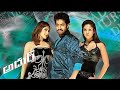 Jr NTR SONGS ADHURS SONGS TELUGU SONGS Jr NTR ADHURS SONGS